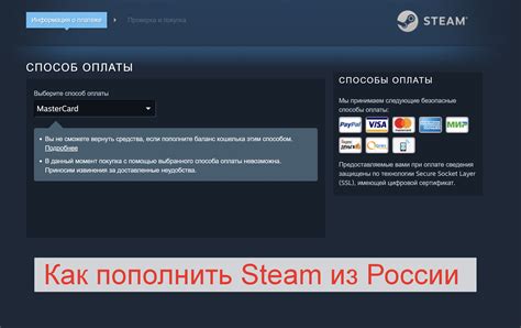 Проверка оплаты пополнения Steam через Киви и тенге