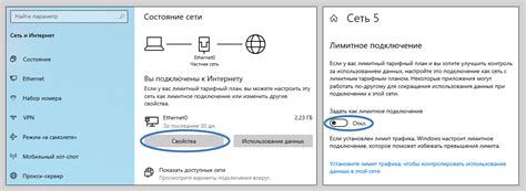 Проверка отключения