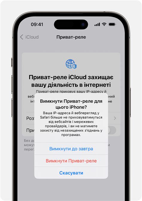 Проверка отключения IP-адреса на iPhone 11 Safari: