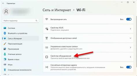 Проверка отключения WPS