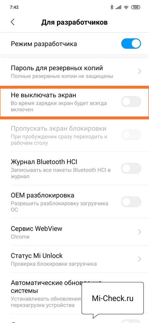 Проверка отключения adblock на Xiaomi Redmi