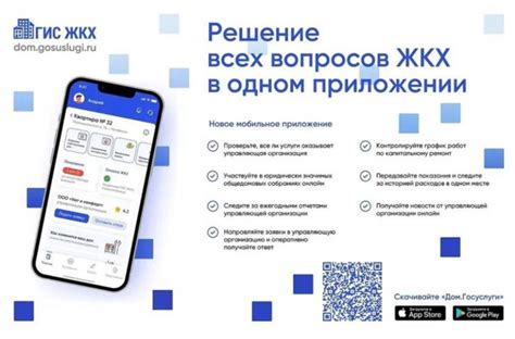 Проверка отсутствия приложения Дом