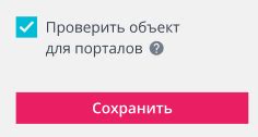 Проверка отчета на соответствие требованиям Тинькофф