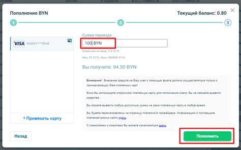 Проверка поддержки банковской карты для бесконтактных платежей