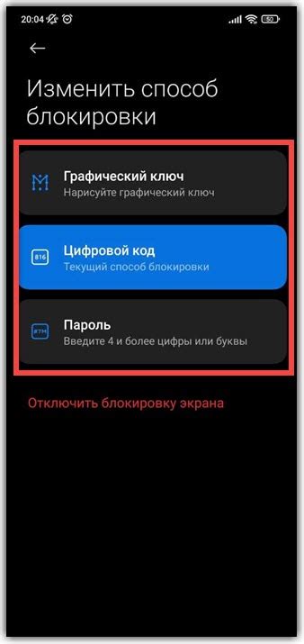 Проверка поддержки бесконтактной оплаты через Управление приложениями