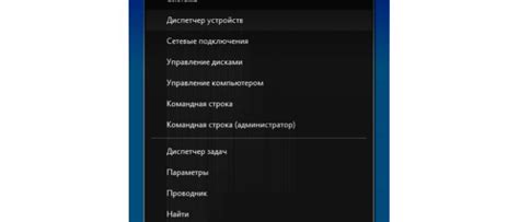 Проверка поддержки роутером WPA2