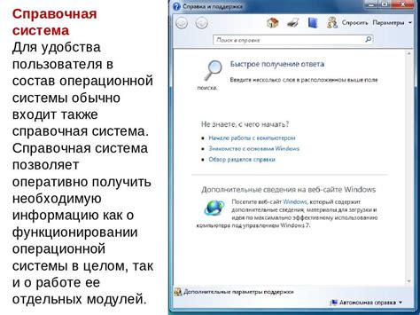 Проверка поддержки Thunderbolt на Windows