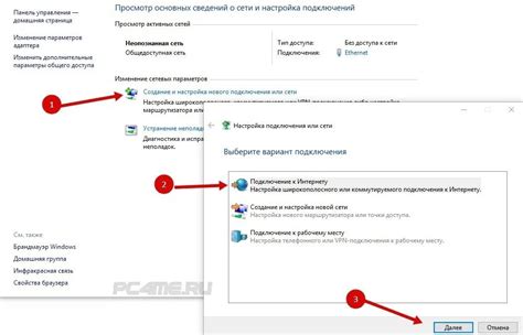 Проверка подключения комом и настройка параметров