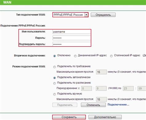 Проверка подключения к роутеру TP-Link через компьютер