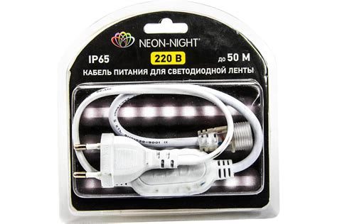 Проверка подключения LED ленты