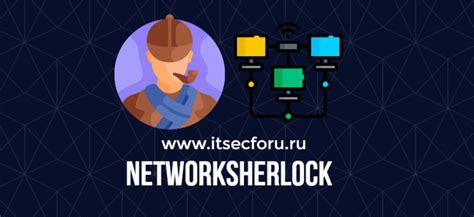 Проверка портов с помощью утилиты nc