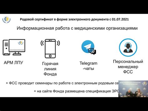 Проверка последних транзакций и протоколов