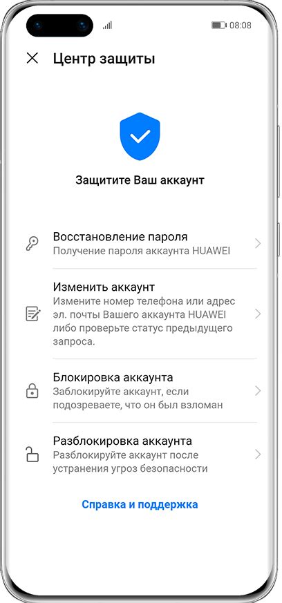 Проверка почты или номера телефона