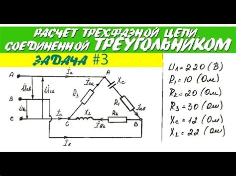 Проверка правильной длины цепи