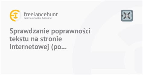 Проверка правильности адреса веб-интерфейса