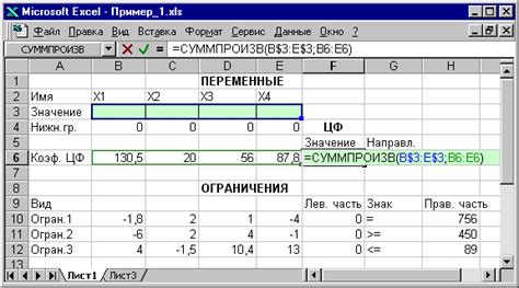 Проверка правильности измененных формул Excel