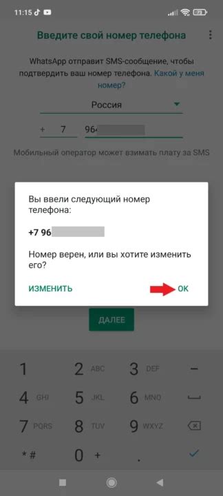 Проверка правильности номера телефона в WhatsApp: что нужно знать