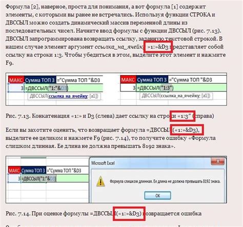 Проверка правильности поставки кавычек-елочек