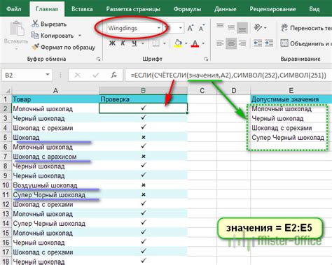 Проверка правильности работы уведомлений