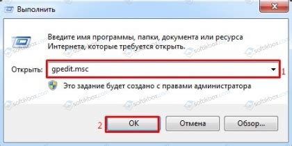 Проверка прав доступа для выключения компьютера