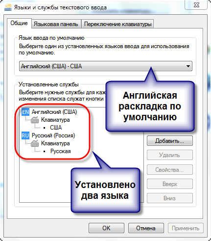 Проверка предустановленных языков