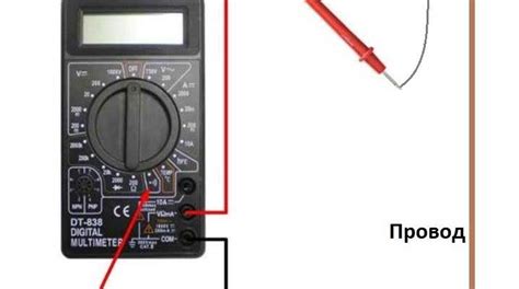 Проверка провода с помощью мультиметра