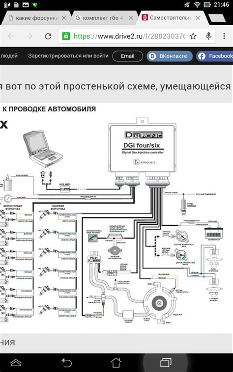 Проверка работоспособности ГБО 4 поколения Диджитроник Макси 2