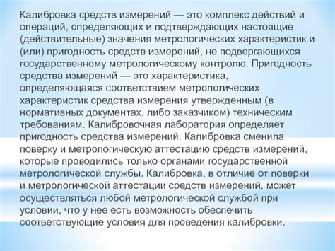 Проверка работоспособности и калибровка лампы H4