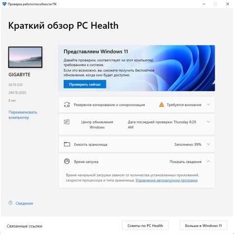 Проверка работоспособности и контроль