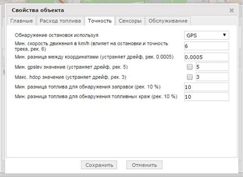 Проверка работоспособности и настройка GPS маячка