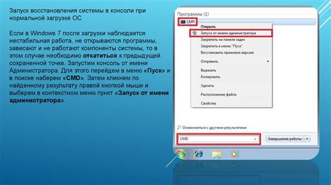 Проверка работоспособности и устранение неполадок