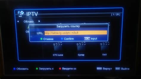 Проверка работоспособности плейлиста IPTV на приставке Т2