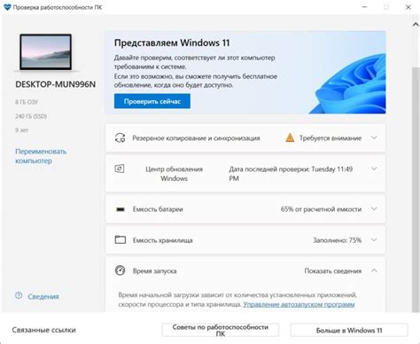 Проверка работоспособности реостата