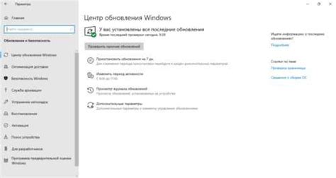 Проверка работоспособности устройств