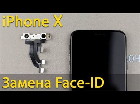 Проверка работоспособности фронтальной камеры iPhone 12: