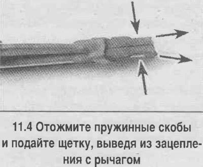 Проверка работоспособности щеток стеклоочистителя