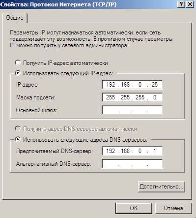 Проверка работоспособности DHCP