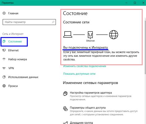 Проверка работоспособности Wi-Fi модуля на ноутбуке