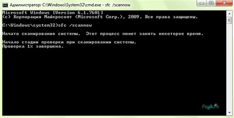 Проверка работы автоматической папки