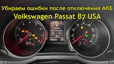 Проверка работы аккумулятора после отключения