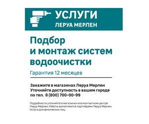 Проверка работы блока управления фильтра барьер