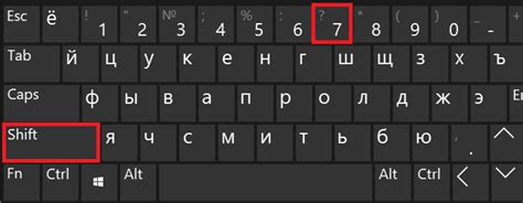 Проверка работы клавиши без подчеркивания на ноутбуке