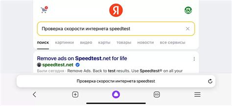 Проверка работы мобильного интернета