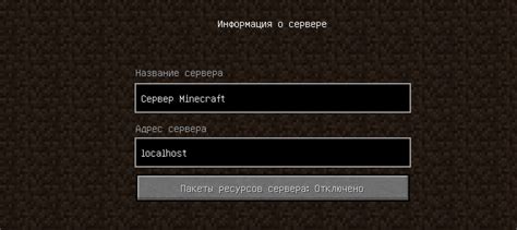 Проверка работы пака в Minecraft на Android