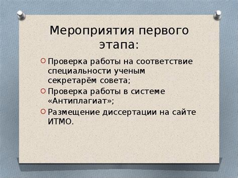 Проверка работы первого выхода