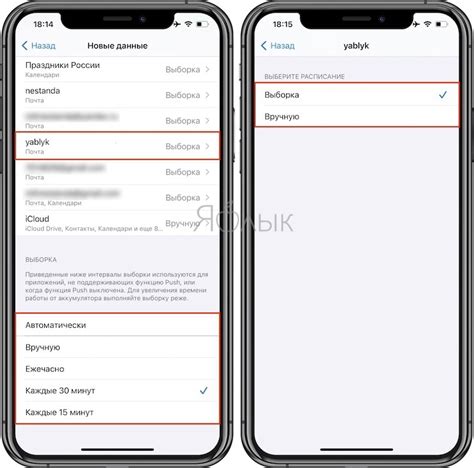 Проверка работы почты на iPhone