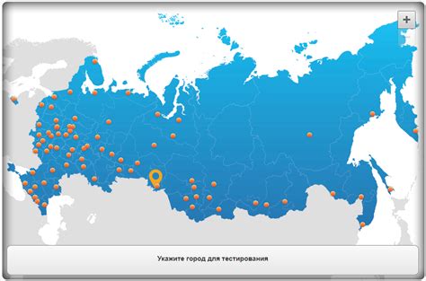 Проверка работы провайдера Ростелеком