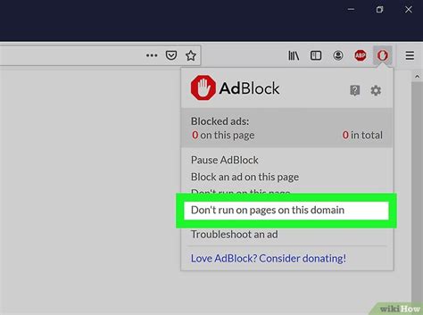 Проверка работы режима Adblock на Chrome