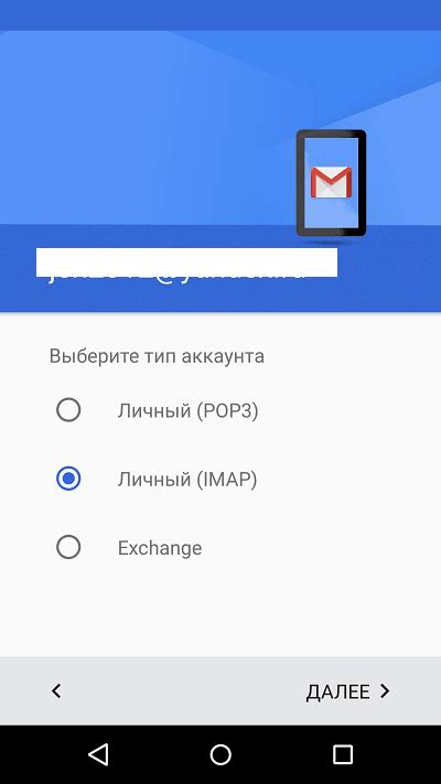 Проверка работы синхронизации почты на Android