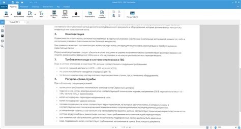 Проверка работы сканирования в формате PDF